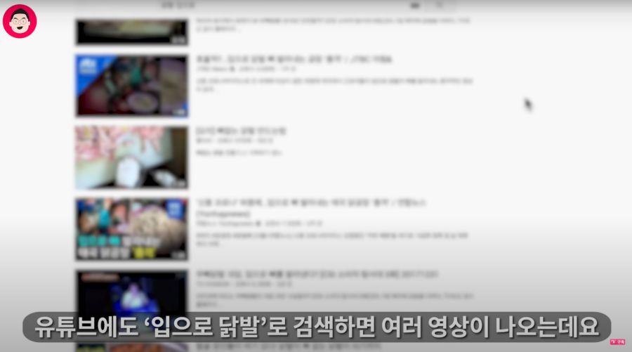 가짜뉴스를 다루는 언론사와 유튜버 태도 차이.jpg_11.png