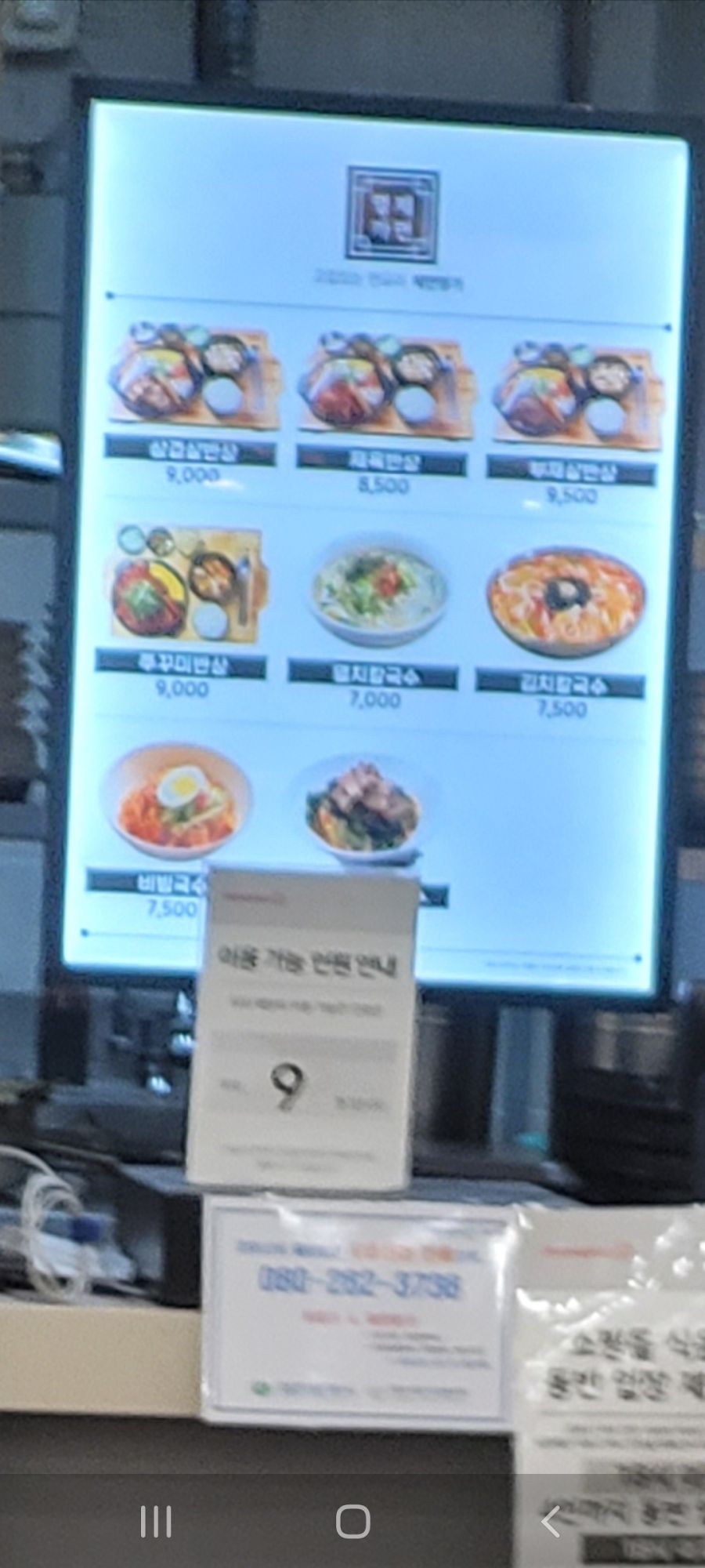 홈플러스 푸드코트에서 먹은 고기 | 음식 갤러리 홈플러스 푸드코트에서 먹은 고기 | 음식 갤러리 | 루리웹