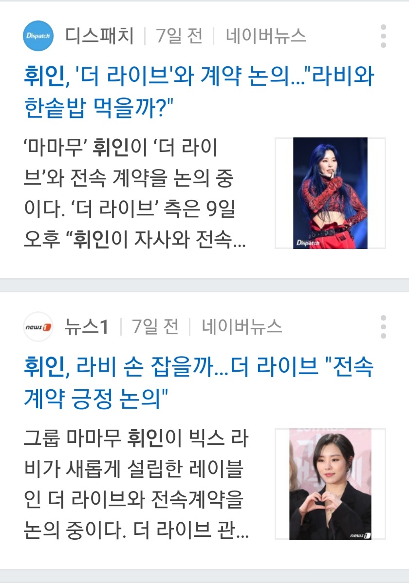 Screenshot_20210817-174355_NAVER.jpg