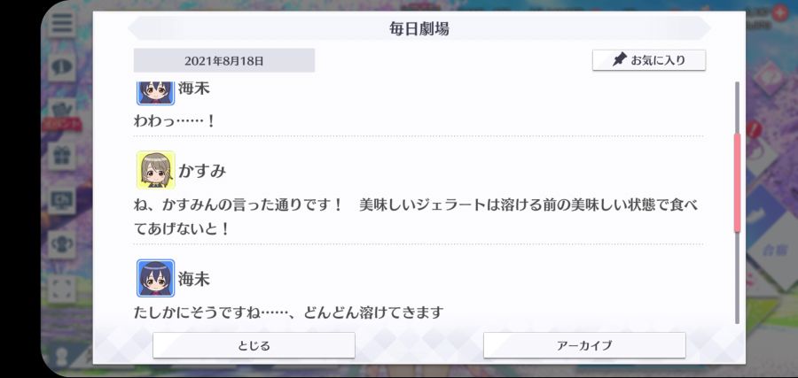 스쿠스타 매일 극장 210818_2.jpg