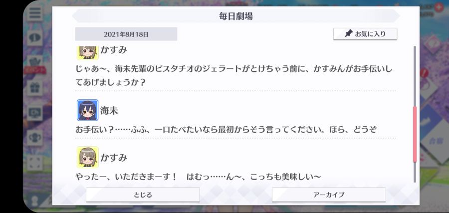 스쿠스타 매일 극장 210818_3.jpg