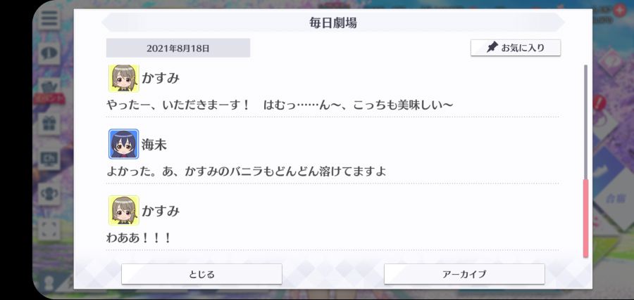 스쿠스타 매일 극장 210818_4.jpg