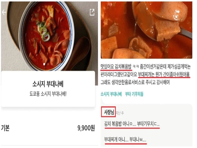 부대찌개 아닙니다 ㅡㅡ.JPG_1.jpeg