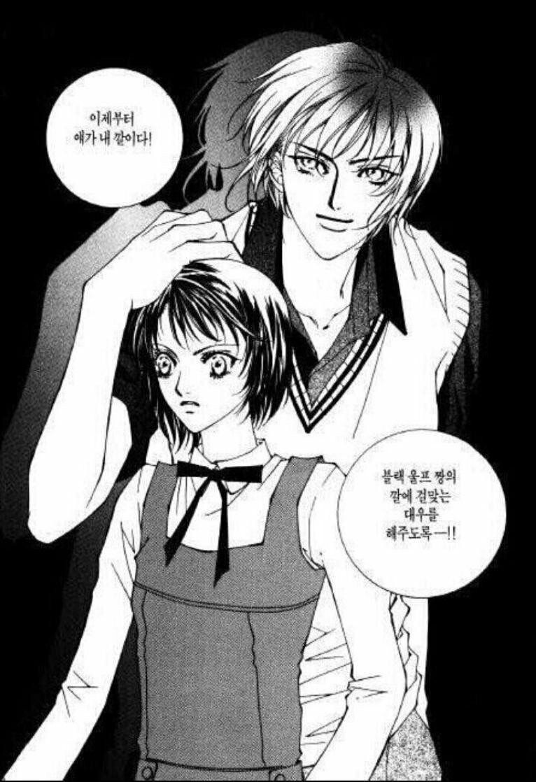 순정만화 절망편.JPG_1.jpg