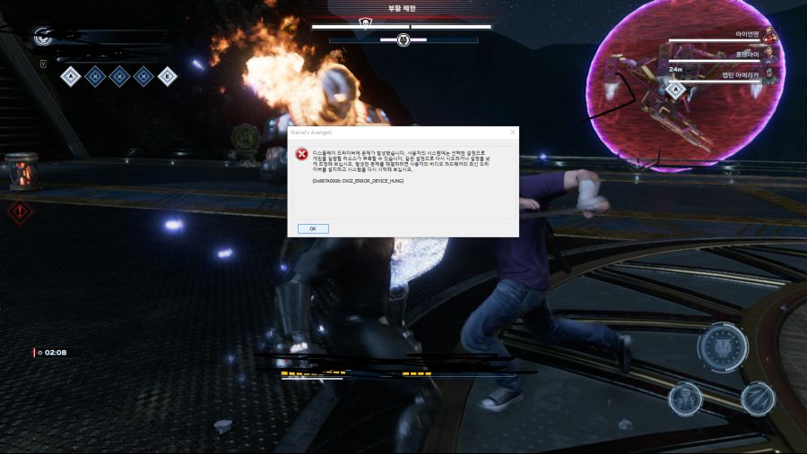 역시...블팬이 나와도 그저 스트레스만.._2.png