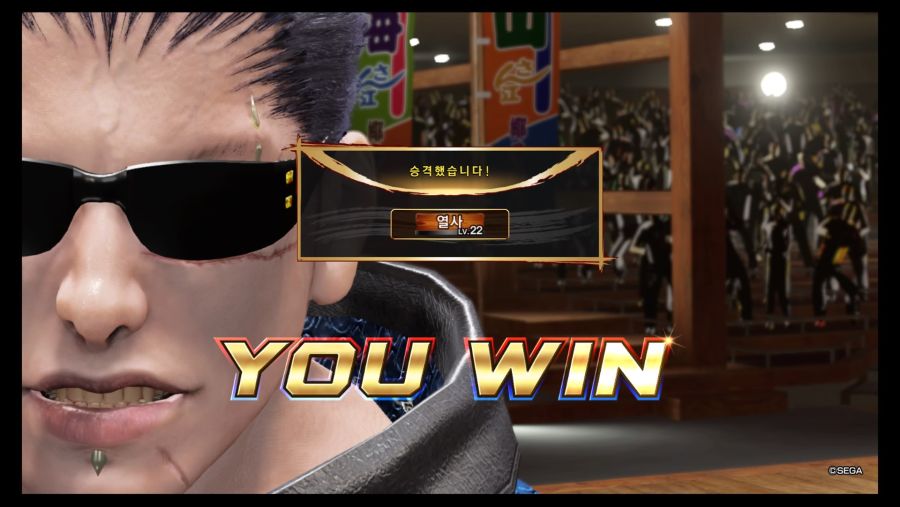 Virtua Fighter 5 Ultimate Showdown_20210818225123.jpg