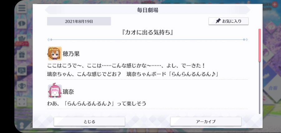 스쿠스타 매일 극장 210819_1.jpg