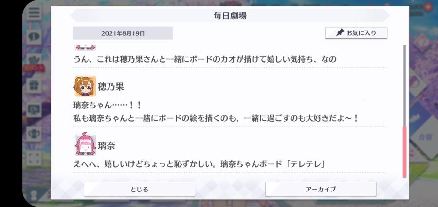 스쿠스타 매일 극장 210819_5.jpg