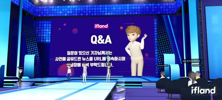 이프랜드 이미지
