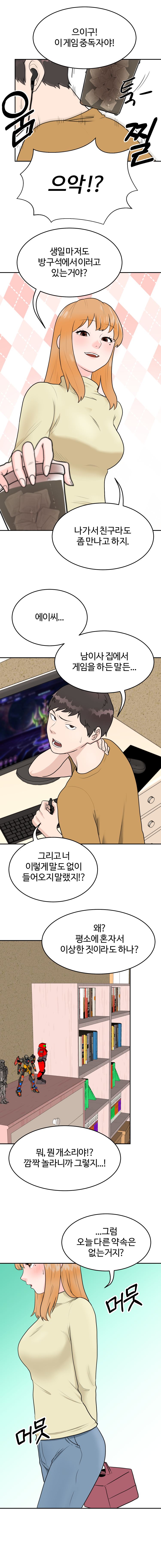 동백꽃 2021_3.jpg