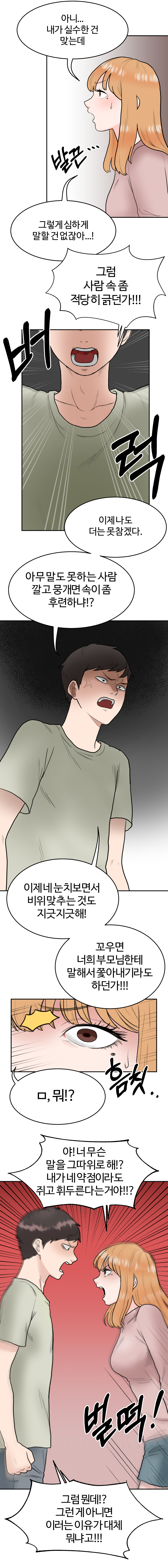 동백꽃 2021_9.jpg