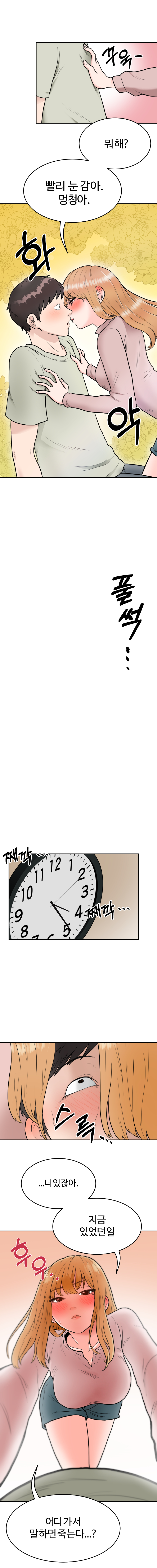 동백꽃 2021_13.jpg
