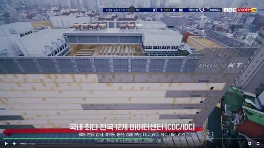 [팩트] 이재명은 6월 17일 오후 8시 20분에 황교익이랑 떡볶이를 먹으러 갔다_5.jpg