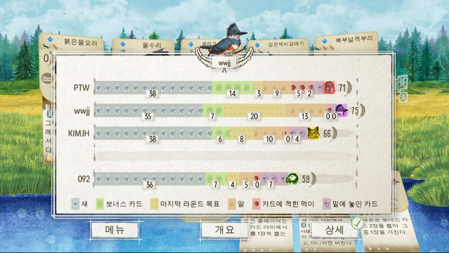 윙스팬 재밌읍니다_1.png