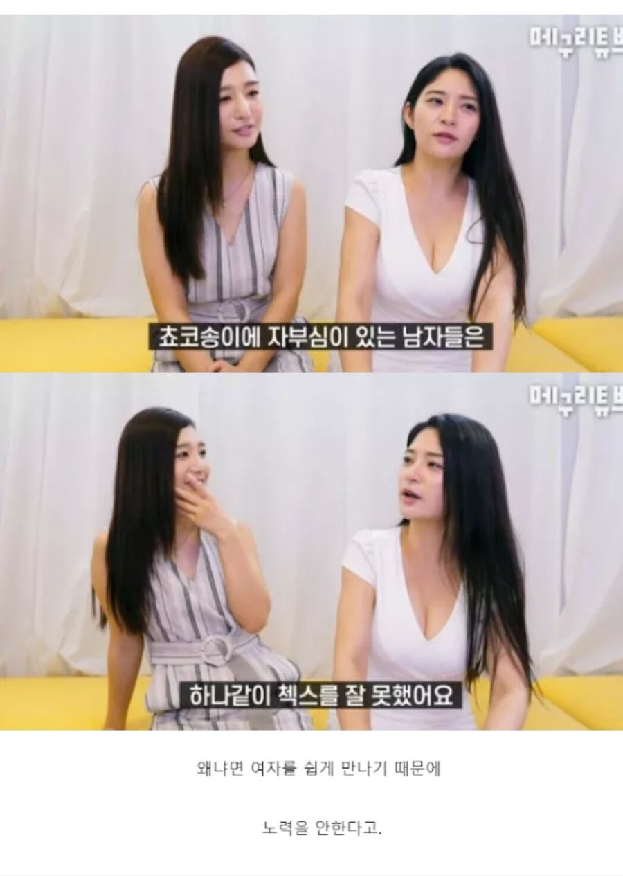 AV 배우가 말하는 잘생기고 초코송이가 큰 남자 특징_3.jpg