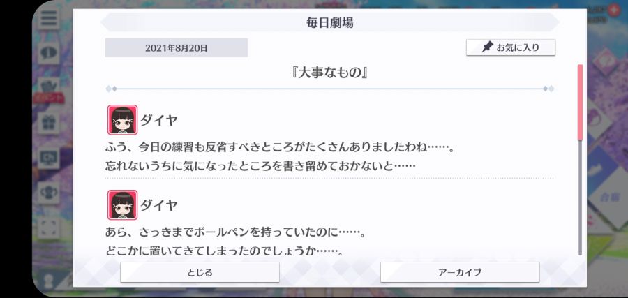 스쿠스타 매일 극장 210820_1.jpg