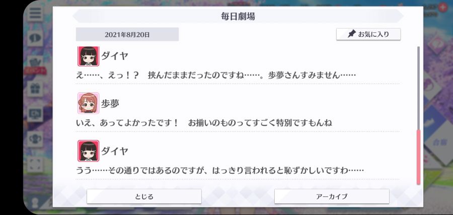 스쿠스타 매일 극장 210820_4.jpg