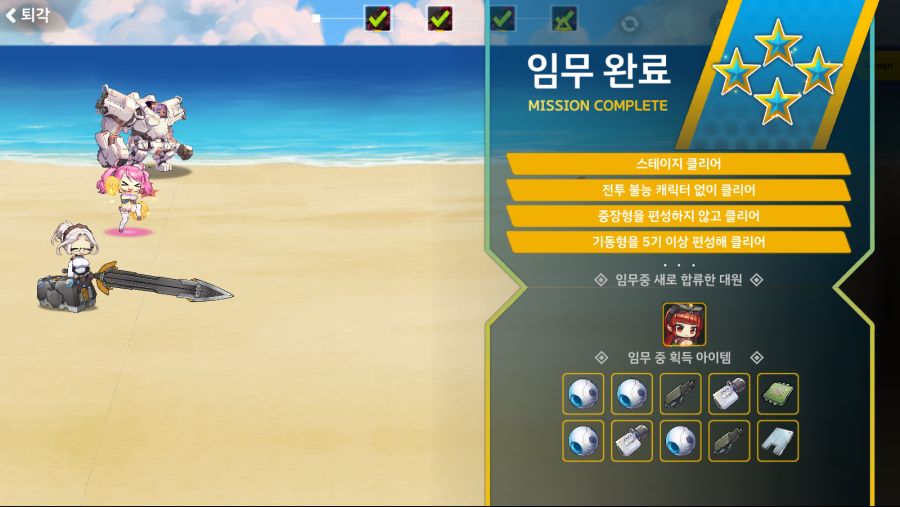 리오보로스) 2-5B 2년전 공략덱_2.png