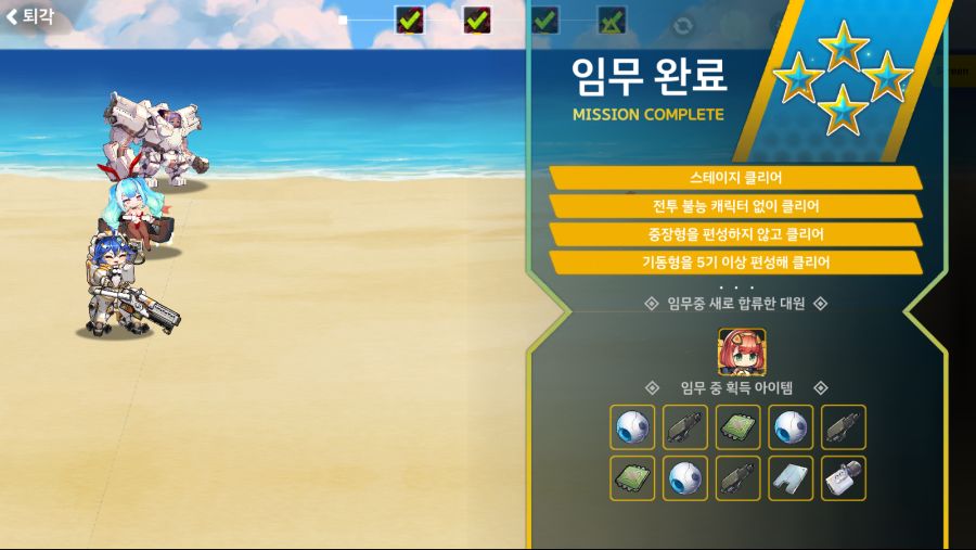 리오보로스) 2-5B 2년전 공략덱_3.png