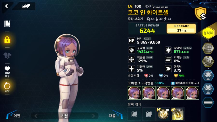 리오보로스) 2-5B 2년전 공략덱_4.png
