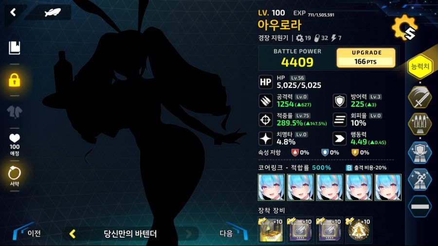 리오보로스) 2-5B 2년전 공략덱_5.png