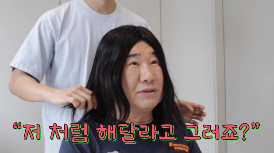 단발병 퇴치짤을 퇴치하려는 최양락