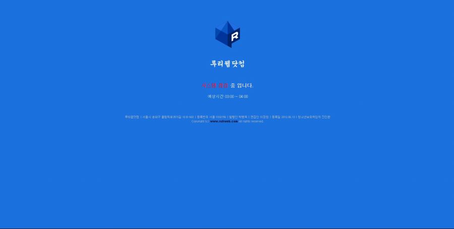 모르는 사람들이 많은 루리웹 점검.JPG | (백업)유머 게시판(2020-2021) | RULIWEB 모르는 사람들이 많은 루리웹 점검.Jpg | (백업)유머 게시판(2020-2021) | Ruliweb