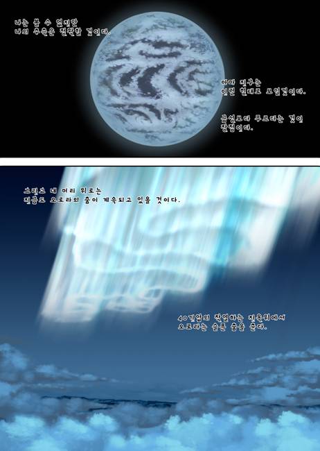 지구온난화 만화 - HOTEL since 2079 (박지홍 버전)_34.jpg