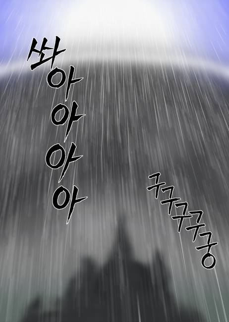 지구온난화 만화 - HOTEL since 2079 (박지홍 버전)_44.jpg