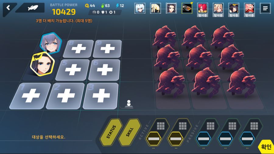 리오보로스)2-3B 무적의 용, 마리아_1.png