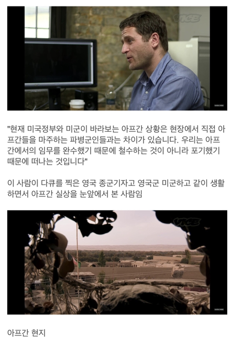 스압) 아프간이 왜 망했는지 알아보자_2.jpg