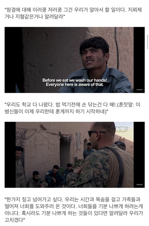 스압) 아프간이 왜 망했는지 알아보자_4.jpg