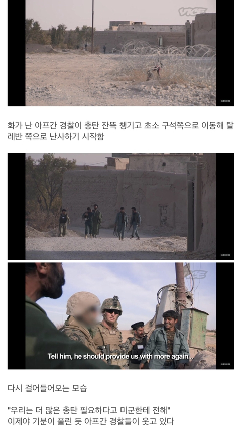 스압) 아프간이 왜 망했는지 알아보자_15.jpg