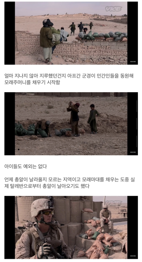 스압) 아프간이 왜 망했는지 알아보자_23.jpg
