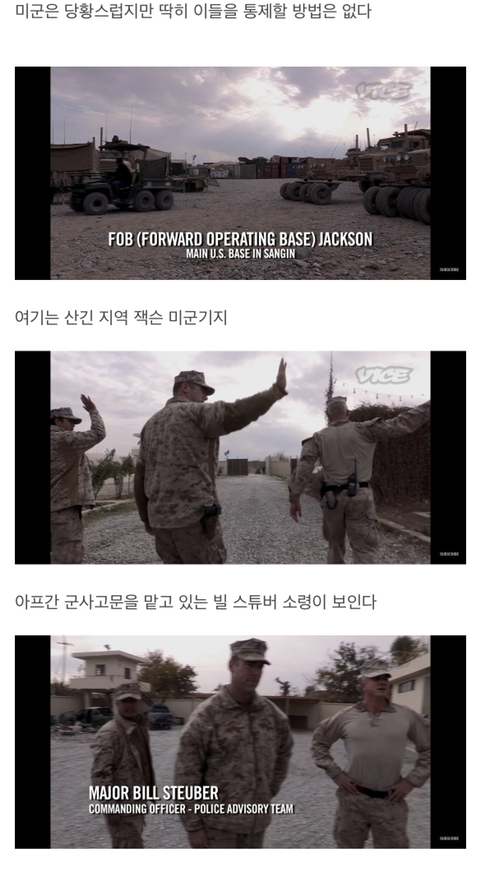 스압) 아프간이 왜 망했는지 알아보자_24.jpg