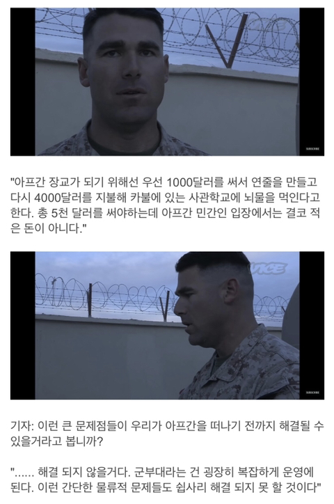 스압) 아프간이 왜 망했는지 알아보자_50.jpg