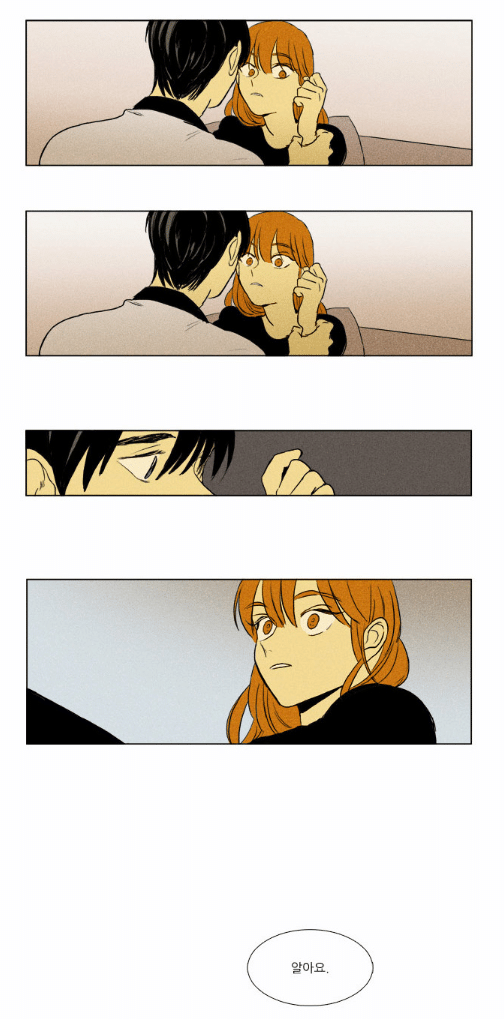 성인 되고서야 알아채는 치인트 만화의 그 장면_1.png