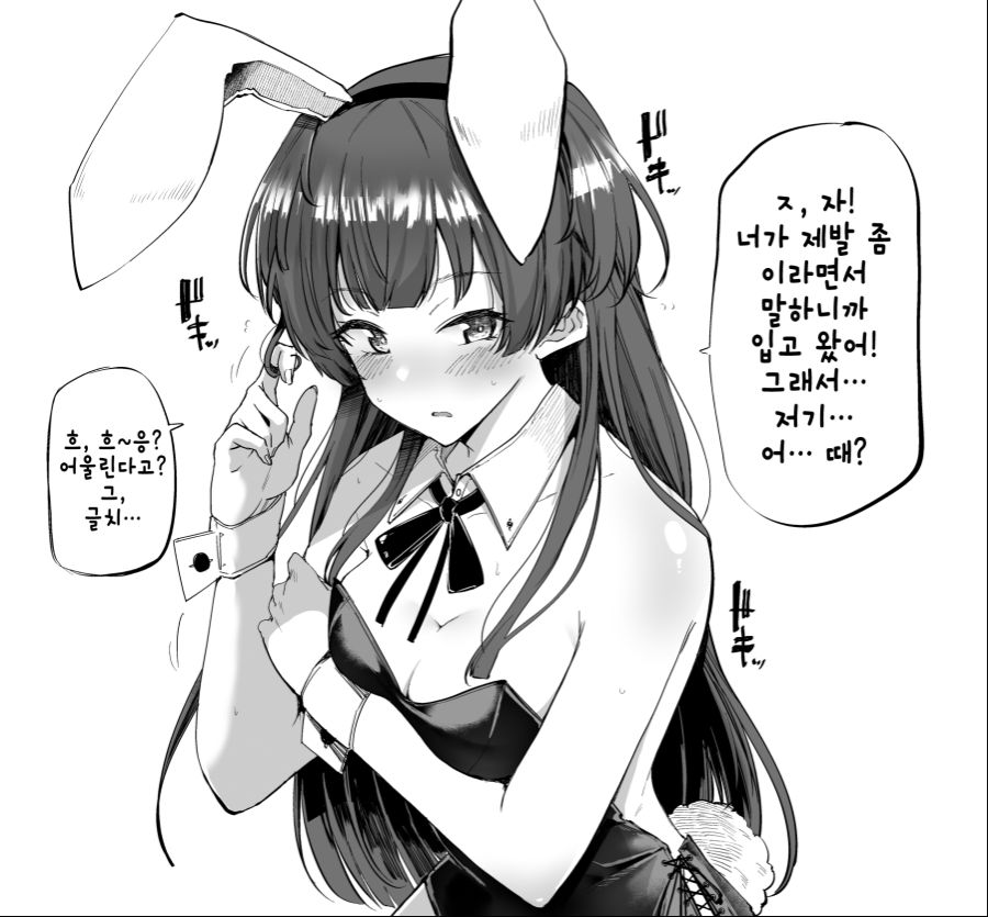 @) 건담) 말딸) 마프티 밈이 유행하게 된 계기.history_1.png
