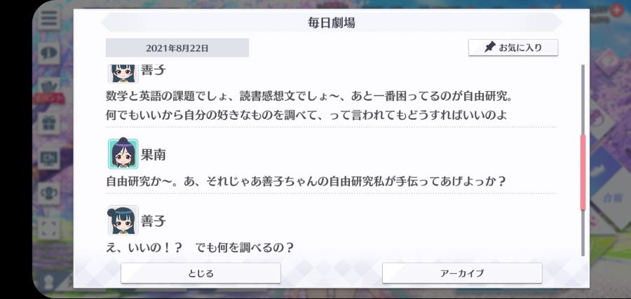 스쿠스타 매일 극장 210822_3.jpg