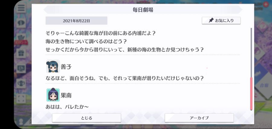 스쿠스타 매일 극장 210822_4.jpg