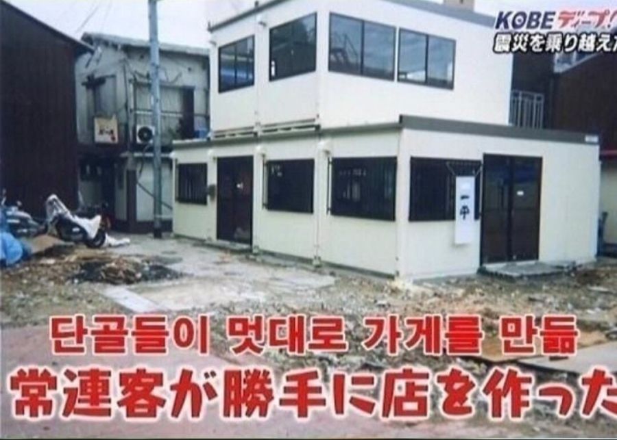 단골손님 레전드.jpg | (백업)유머 게시판(2020-2021) 단골손님 레전드.jpg | (백업)유머 게시판(2020-2021) | 루리웹