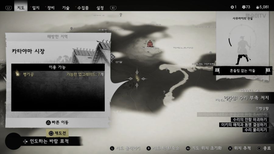 약스포)사카이 '마갑' (말 갑옷) 획득 풀 영상/난파선 길찾기/퀘수락부터획득까지_2.png