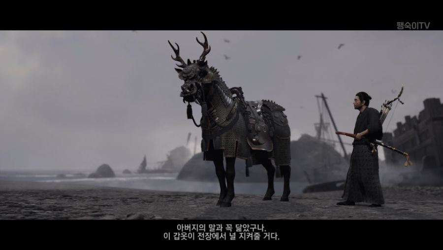 약스포)사카이 '마갑' (말 갑옷) 획득 풀 영상/난파선 길찾기/퀘수락부터획득까지_8.png