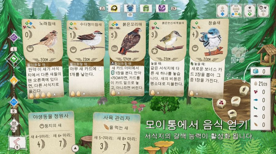 와 최고 점수 뽑은거 같아요_1.jpg