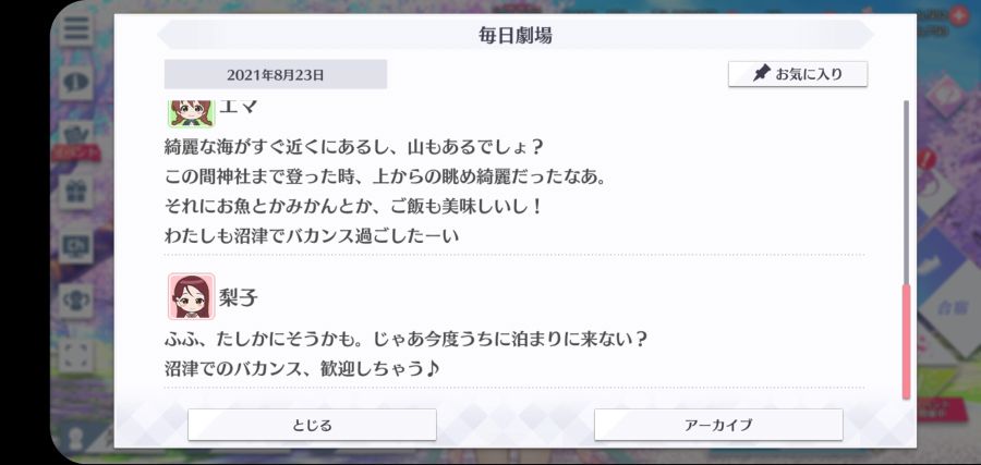 스쿠스타 매일 극장 210823_5.jpg