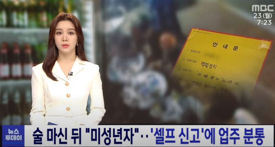 2021-08-23 11;27;50.PNG