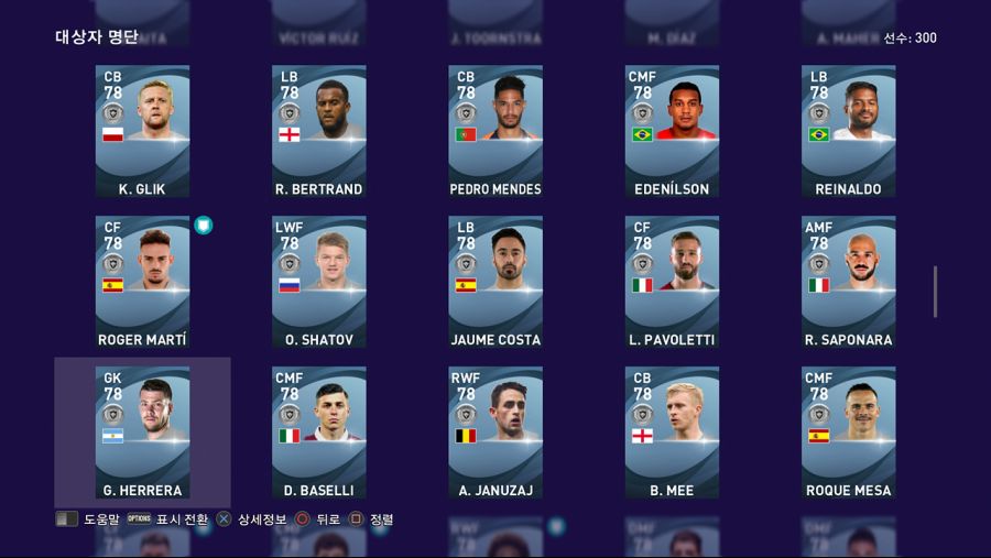 21.08.23 - 컬렉터즈 박스 (클럽 스타즈: 월드와이드 / GP)_13.jpg