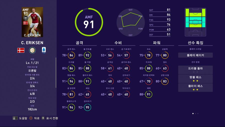 21.08.23 - Fans' Choice: Europe_16.jpg