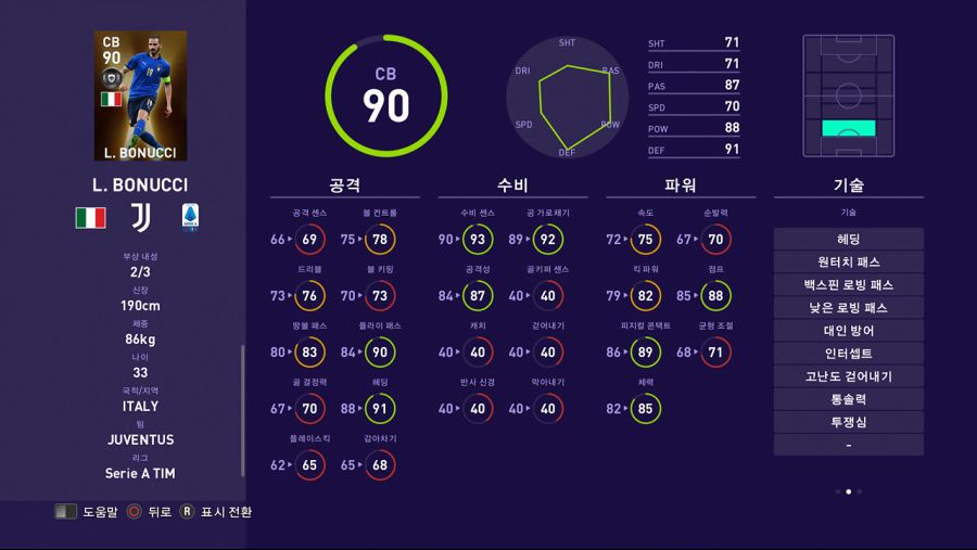 21.08.23 - Fans' Choice: Europe_21.jpg