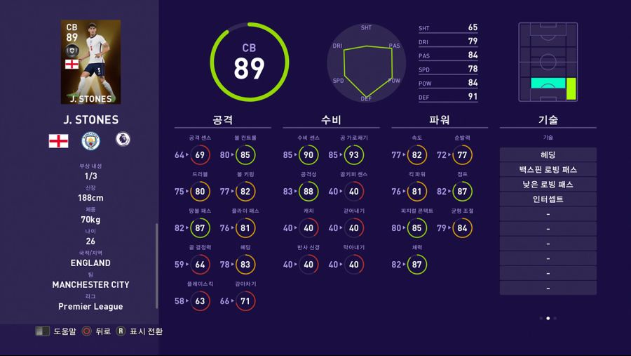 21.08.23 - Fans' Choice: Europe_23.jpg